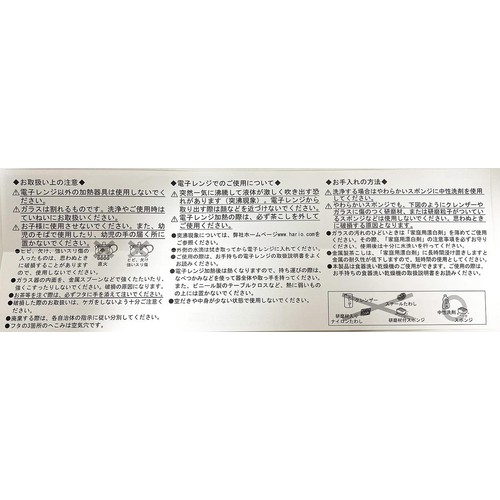 HARIO 茶々急須 丸 700ml CHJMN70T