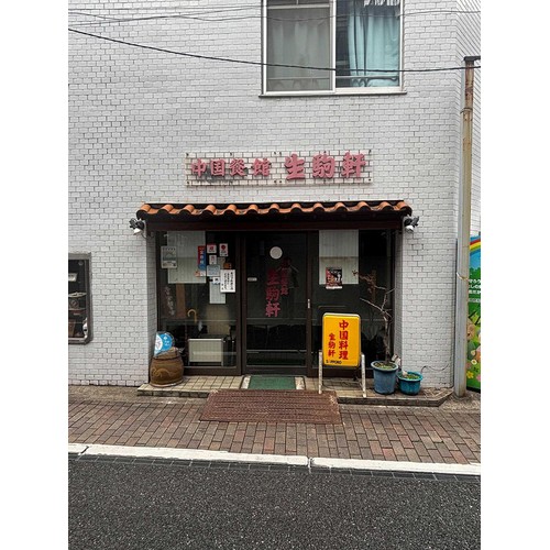 エスビー食品 町中華 豚きのこ炒めの素 3～4人前 57g