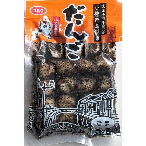 野島製菓 ごまだんご 4本