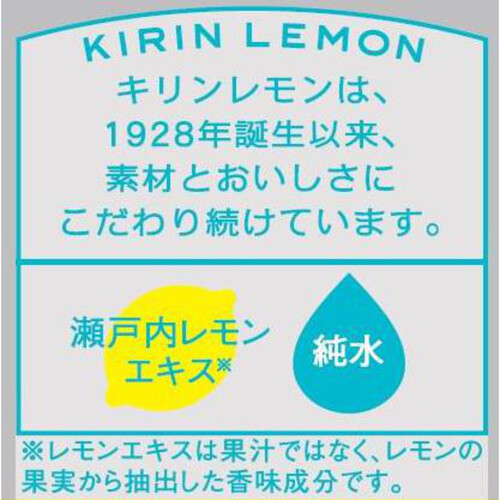 キリン キリンレモン 1ケース 1500ml x 8本 Green Beans | グリーン