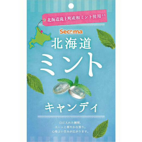 セコマ 北海道ミントキャンディ 46g