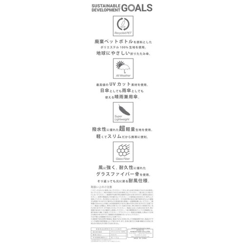 Amane 晴雨兼用 UV Air+ 超軽量折りたたみ傘 50cm ブラック