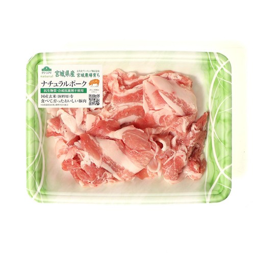 宮城県産 ナチュラルポーク小間切れ 120g-200g 【冷蔵】トップバリュグリーンアイナチュラル