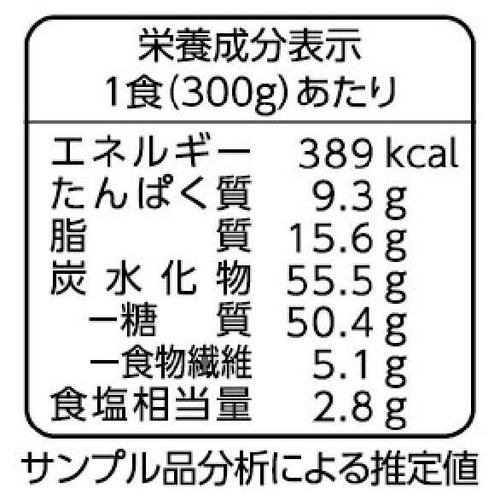 ニップン 彩りごはん。 豆腐から作ったお肉の麻婆なす&炊き込みご飯【冷凍】 1人前(300g)