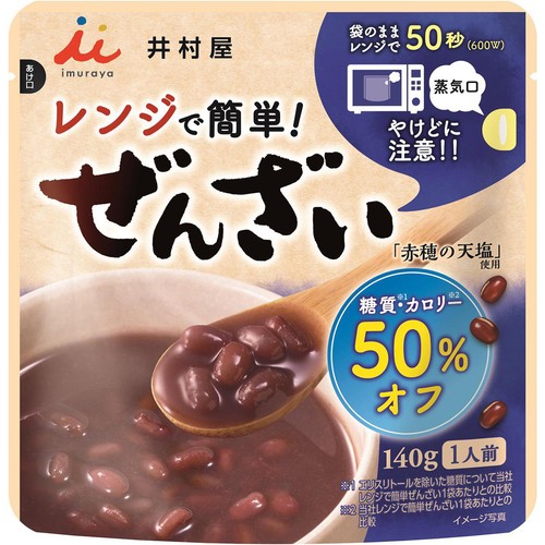 井村屋 レンジで簡単糖質・カロリー50%オフぜんざい 「赤穂の天塩」使用 1人前(140g)