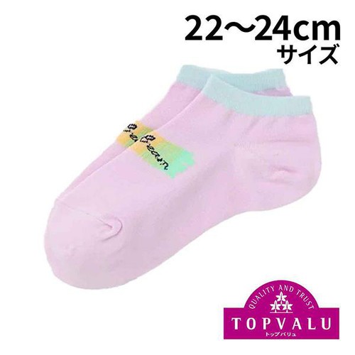 甲グラデーションロゴ スニーカー丈ソックス ライトパープル 22-24cm トップバリュ