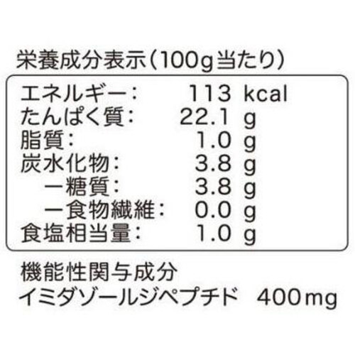 【冷凍】アマタケ サラダチキン ガーリック 100g