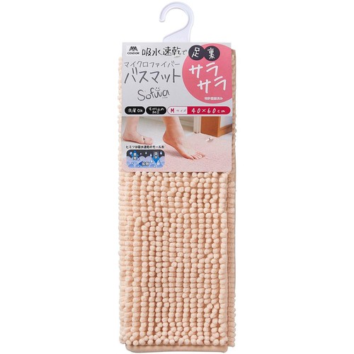 足裏さらさらバスマット ソフワ M ベージュ
