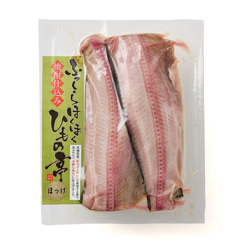 【冷蔵】 縞ほっけ開き干し 2枚