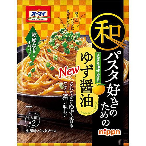 ニップン オーマイ 和パスタ好きのためのゆず醤油 49.4g
