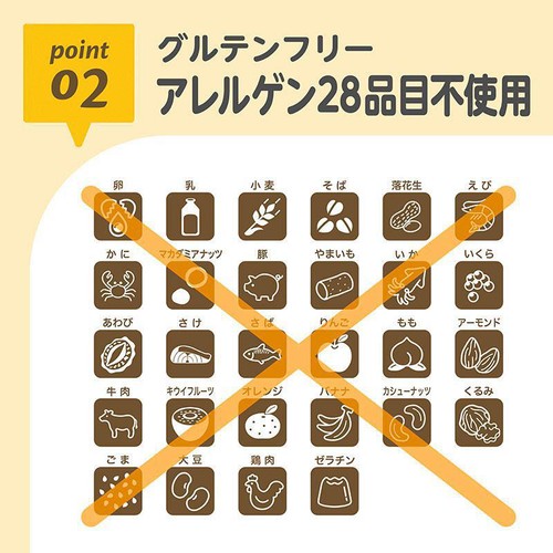 エジソンママ くちどけおこめぼー 7ヶ月ごろから 大容量 35g