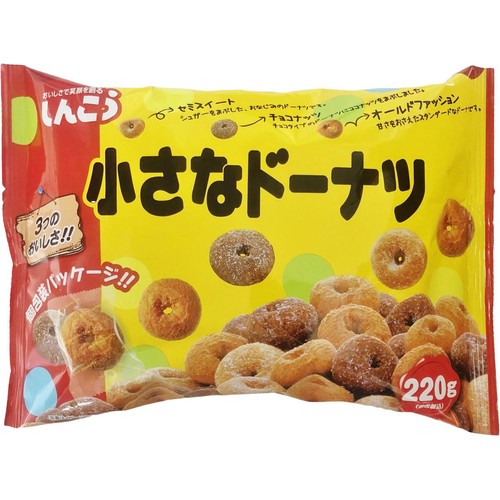 しんこう 小さなドーナツファミリーパック 220g