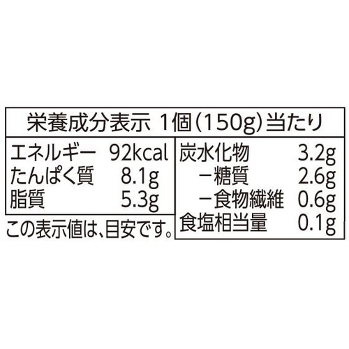 コクのある絹とうふ 150g x 3個 トップバリュベストプライス