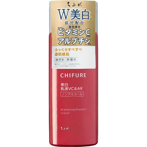 ちふれ 美白乳液 VC&AR 150ml