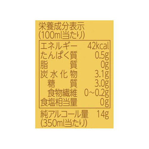 サッポロ エビスビール 350ml x 6本