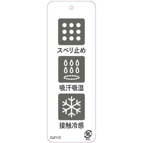 UVミドルアームカバー 綿100% グレー