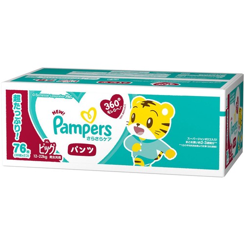P&G パンパース さらさらケア パンツ Big(12～22kg) クラブパック 76枚
