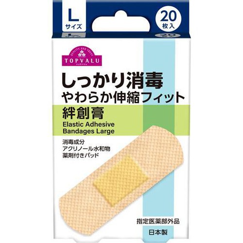 しっかり消毒 やわらか伸縮フィット絆創膏 Lサイズ 20枚 トップバリュ