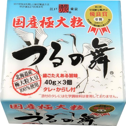 保谷納豆 つるの舞 40g x 3パック