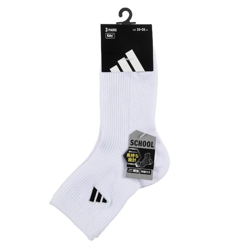アディダス adidas スクールソックス 3足組 無地 クルー丈 23-25cm ホワイト