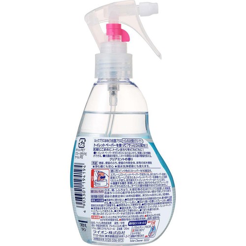 ライオン ルックまめピカ 抗菌プラス 本体 210ml