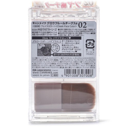キャンメイク グロウフルールチークス 02 アプリコットフルール
