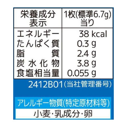 フルタ製菓 レアチーズクッキー 10枚入