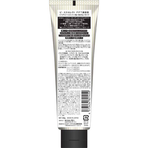 ビーエスセレクト PPT美容液 100g