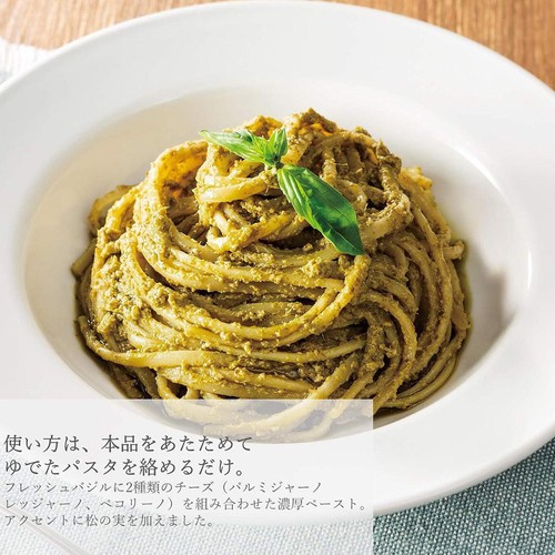 アルチェネロ 有機ジェノべーゼ・バジル・ペースト 130g