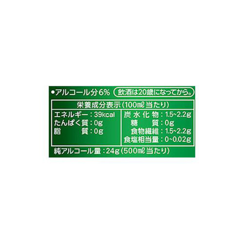 アサヒ クリアアサヒ贅沢ゼロ 500ml x 6本