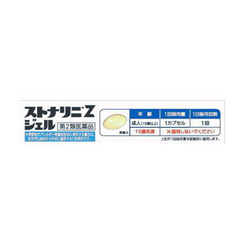 Amazon | 【第2類医薬品】ストナリニ Zジェル 12カプセル | 佐藤