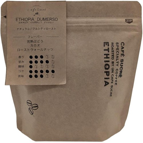 UnCafeSucre 【豆】CAFESUCRE スペシャルティエチオピア  100g