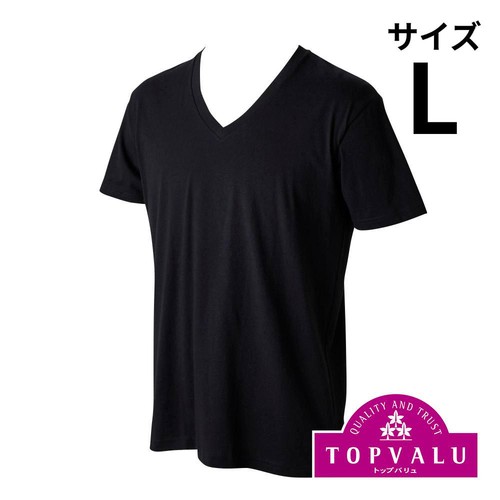 オーガニックコットン100% 半袖VネックTシャツ 紳士 クロ L トップバリュ