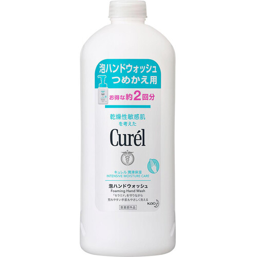 キュレル 泡ハンドウォッシュ つめかえ用  450ml