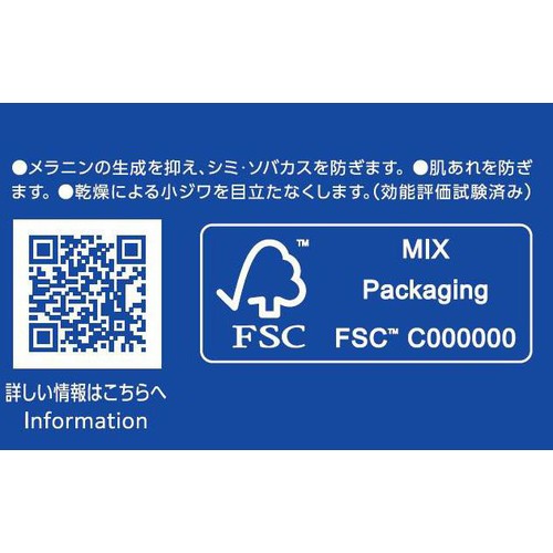 コーセー 薬用雪肌精 ブライトニングクリームN 付けかえ用レフィル 40g