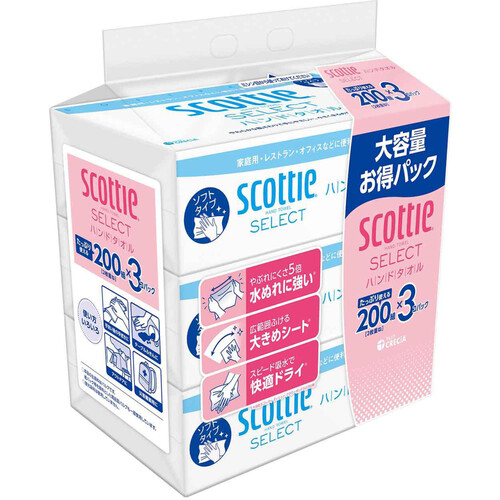 日本製紙クレシア スコッティセレクト ハンドタオル 200組 x 3個パック