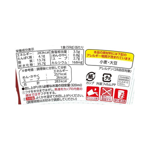 マルタイ 博多だしうどん 59g