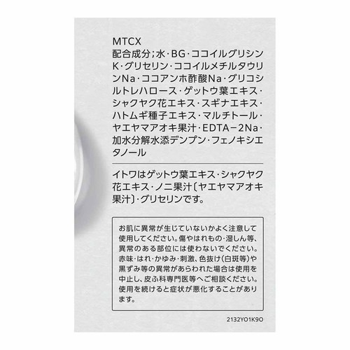コーセー 雪肌精 クリアウェルネス ジェントル ウォッシュ 泡洗顔 160mL