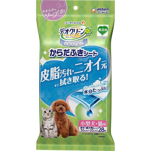 【ペット用】 ユニ・チャーム デオクリーン からだふきシート 小型犬・猫用 ソープの香り 厚手・超大判サイズ 28枚