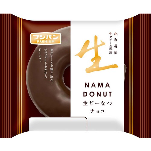 フジパン 生どーなつ チョコ 1個