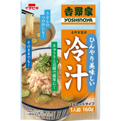 イチビキ 吉野家監修 冷汁 160g