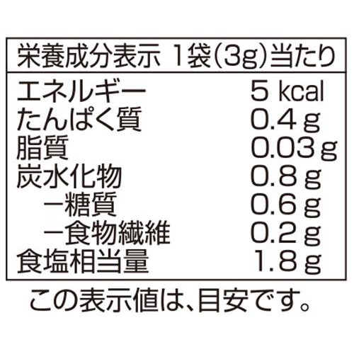 松茸風味お吸いもの 8袋 トップバリュ