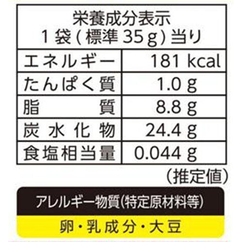 meito ちびさく コーヒー牛乳風味 35g