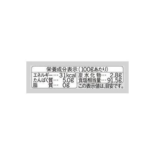 味の素 アジシオ 110g Green Beans | グリーンビーンズ by AEON