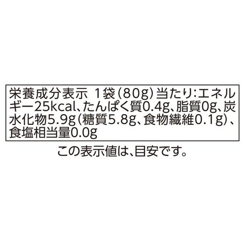 fun fun smile 国産オーガニック米を使用したおかゆ(10倍がゆ) 7～8カ月頃から 80g トップバリュ