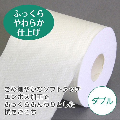 日本製紙クレシア クリネックス コンパクトトイレット ダブル 45m x 8ロール