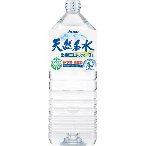 ブルボン 天然名水 出羽三山の水 2L