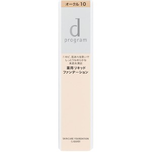 d プログラム 薬用 スキンケアファンデーション (リキッド) オークル10