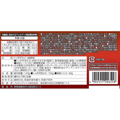 ブルドックソース 麻辣トッポギセット 1回分 140g