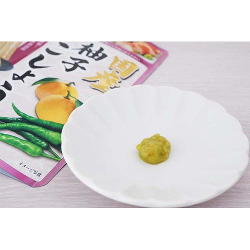 【冷凍】金印物産 国産 柚子こしょう 20g (2g x 10袋)